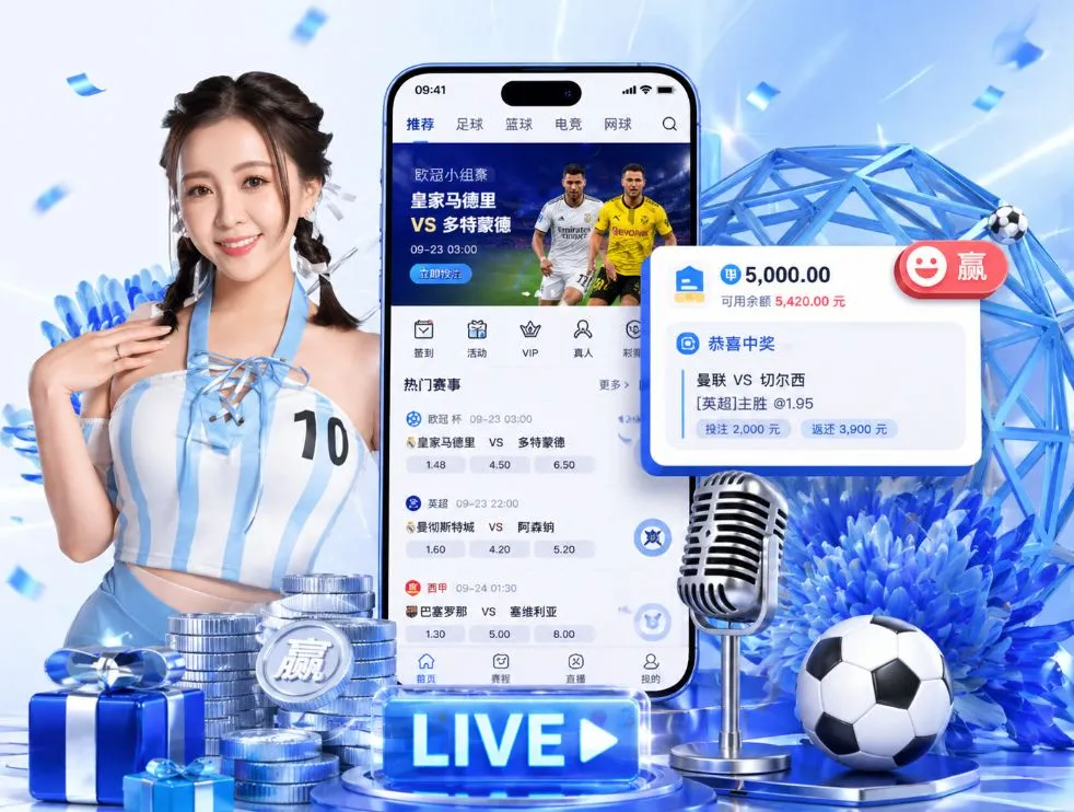皇冠体育appApp